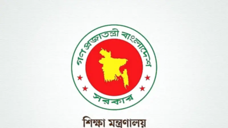 শিক্ষা ক্যাডারের ৯ কর্মকর্তা চাকরি ছেড়ে প্রশাসনসহ অন্যান্য ক্যাডারে যোগদান