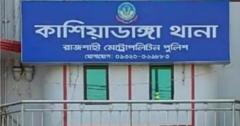 রাজশাহীতে শিশুশিক্ষার্থীকে ধর্ষণচেষ্টার মামলায় অফিস সহায়ক গ্রেফতার