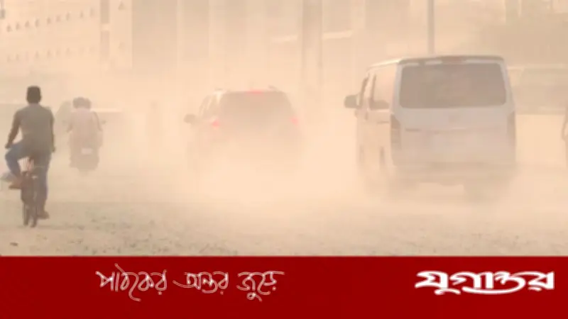 বায়ুদূষণে শীর্ষে কিনশাসা, ঢাকার অবস্থান ১১তম
