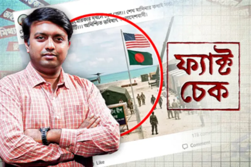 বাংলাদেশের নতুন ভিডিও কন্টেন্ট নিয়ে আলোচনা
