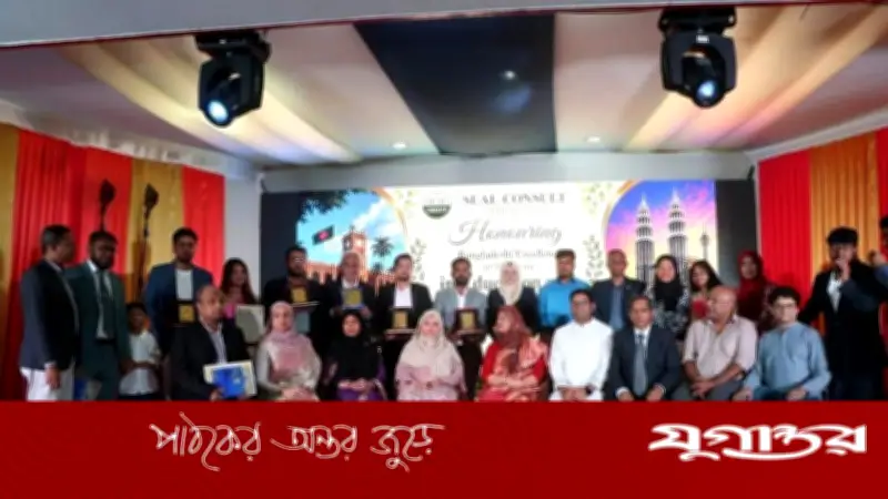 মালয়েশিয়ায় ২৪ কৃতী বাংলাদেশি পেলেন ডুয়ামের সম্মাননা