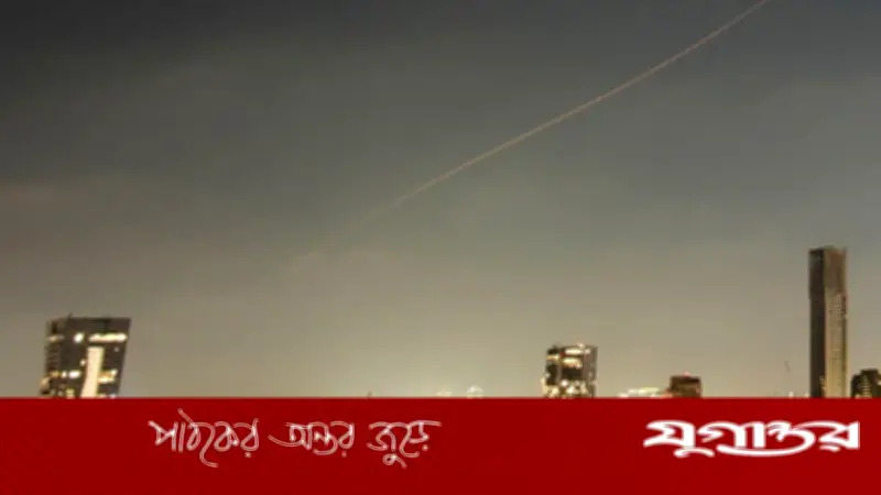 ইসরাইলে ফের মিসাইল হামলা ইরানের, সাইরেন বেজে উঠল বিভিন্ন এলাকায়