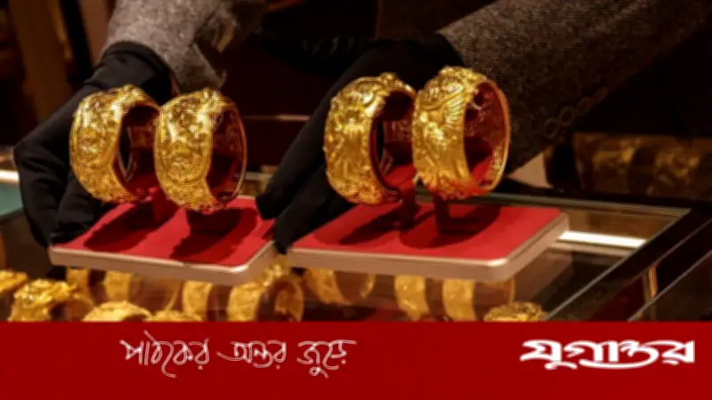 দেশে স্বর্ণের দাম কমল, ২২ ক্যারেটের ভরি ২ লাখ ২৯ হাজার ৩৭৩ টাকা