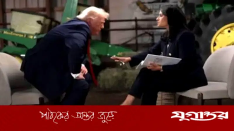 উপস্থাপককে ‘অসৎ’ বলে সাক্ষাৎকার ছেড়ে বেরিয়ে গেলেন ট্রাম্প