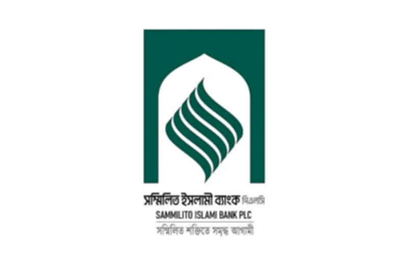 সম্মিলিত ইসলামী ব্যাংকে নতুন চেয়ারম্যান ও এমডি নিয়োগ