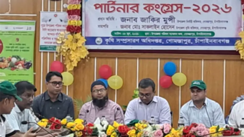 নিরাপদ খাদ্য উৎপাদনে কৃষকদের নিয়ে পার্টনার কংগ্রেস স্বাস্থ্যমন্ত্রী