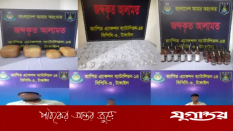 মধুপুরে কোটি টাকার মাদকসহ ৫ কারবারি আটক