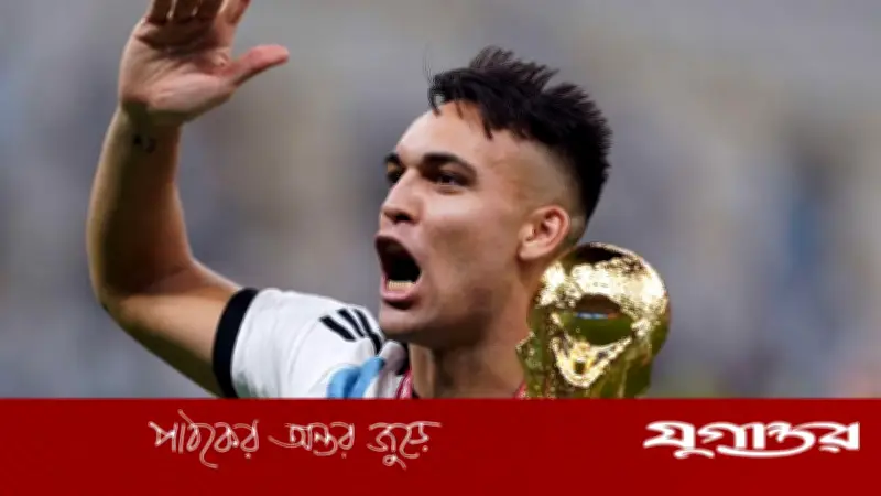 আর্জেন্টিনা বিশ্বকাপ জয়ের শীর্ষ তিন দাবিদারের একটি: লাউতারো
