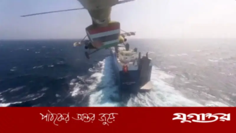 লোহিত সাগরে ইসরাইলি জাহাজের ওপর হুথিদের পূর্ণাঙ্গ নিষেধাজ্ঞা