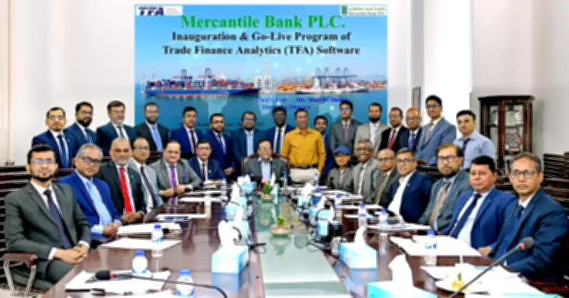 মার্কেন্টাইল ব্যাংকের নতুন ট্রেড ফাইন্যান্স সফটওয়্যার উদ্বোধন