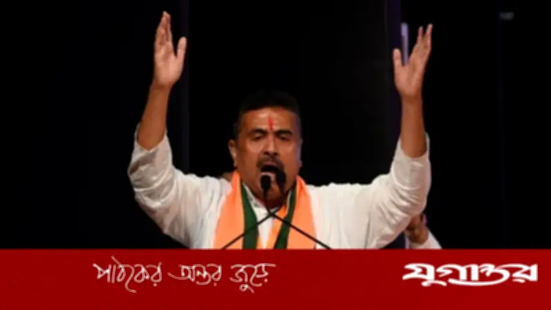 ৪৮০০ জনকে বাংলাদেশে পাঠানোর দাবি শুভেন্দুর