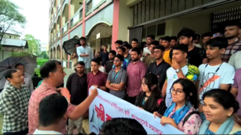 সুবিপ্রবিতে স্থায়ী ক্যাম্পাসের দাবিতে শিক্ষার্থীদের বিক্ষোভ
