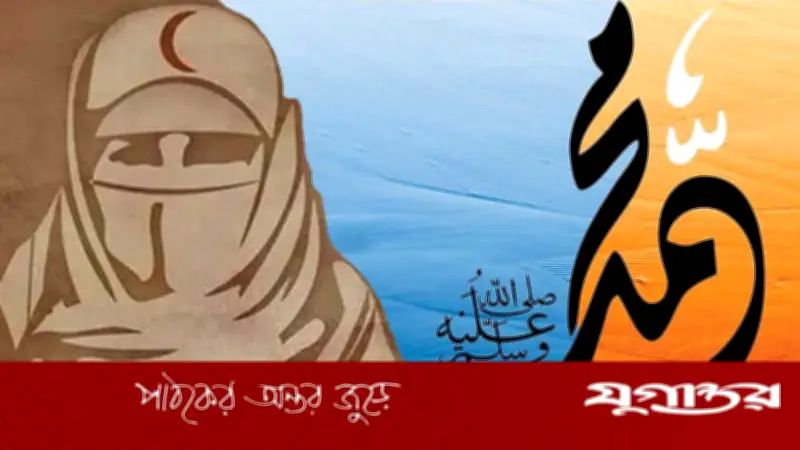 মায়ের প্রতি অনুগত সন্তানের জন্য জান্নাতের সুসংবাদ দিয়েছেন নবীজি