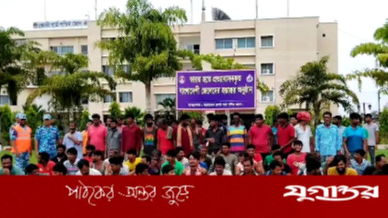 ভারতে কারাভোগ শেষে দেশে ফিরলেন ৯১ জেলে, হস্তান্তর মোংলায়
