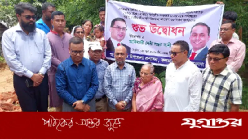 ডেপুটি স্পিকারের সহায়তায় ৯ উপজাতি পরিবার পাচ্ছে প্রধানমন্ত্রীর কার্যালয়ের ঘর
