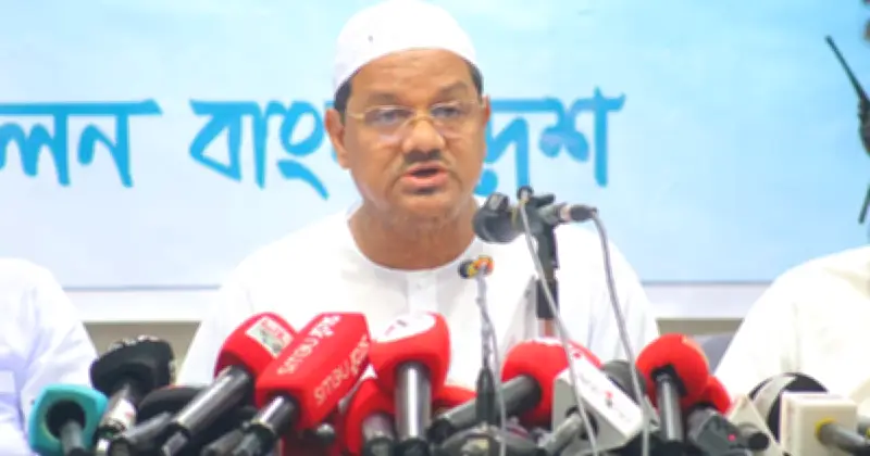জনগণের করের টাকা অপব্যয় বন্ধ করতে হবে: চরমোনাই পীর