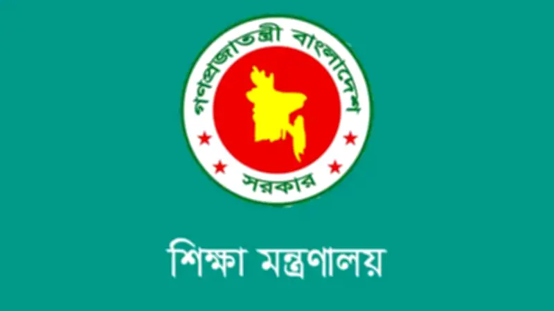 এনসিটিবি ও পাঁচ শিক্ষা বোর্ডের নতুন চেয়ারম্যান নিয়োগ