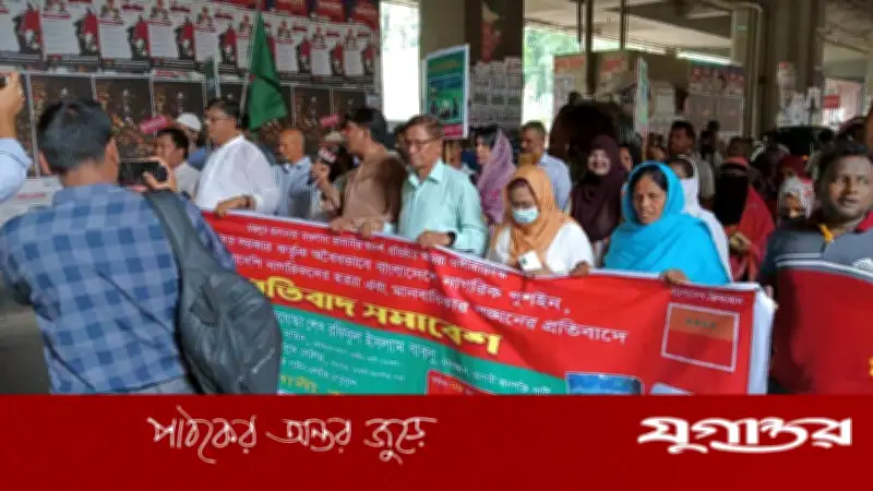 ভারতের পুশইন ও সীমান্ত হত্যা বন্ধের দাবি ভাসানী জনশক্তি পার্টির