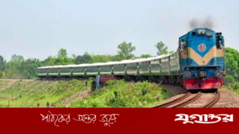 স্বামীর চোখের সামনে ট্রেনে কাটা পড়ল গৃহবধূ