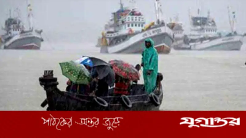 পায়রাবন্দরে তিন, নদীবন্দরে এক নম্বর সতর্ক সংকেত