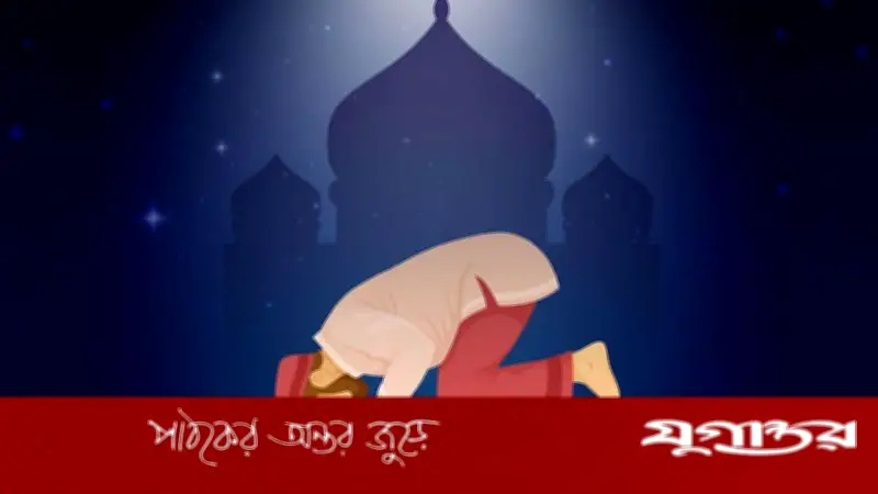 সুন্নত নামাজ ছুটে গেলে কাজা আদায়ের বিধান কী?