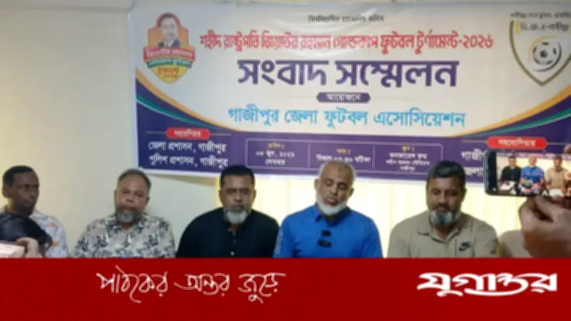 গাজীপুরে জিয়াউর রহমান স্মৃতি গোল্ডকাপ ফুটবল টুর্নামেন্ট শুরু