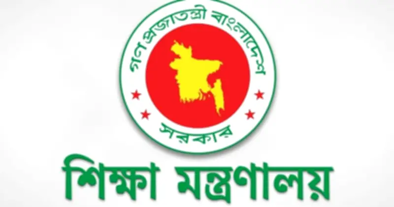 পাঁচ শিক্ষাবোর্ড ও এনসিটিবিতে নতুন চেয়ারম্যান নিয়োগ