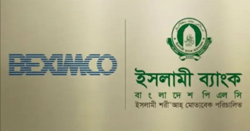 চার বছর পর পুঁজিবাজার পুরোপুরি ফ্লোর প্রাইসমুক্ত হচ্ছে