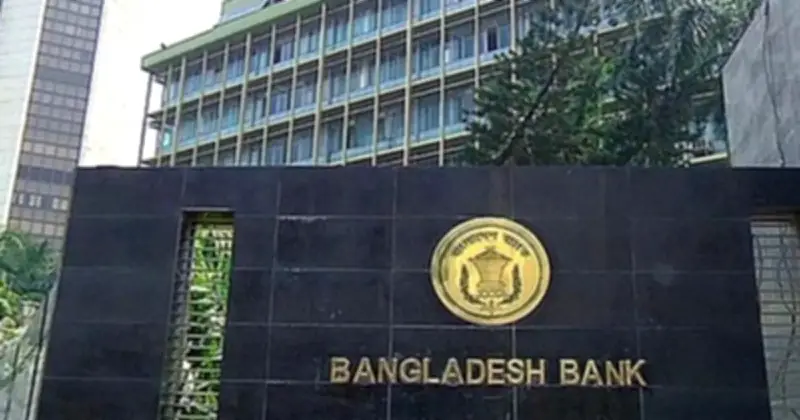 ছোট উদ্যোক্তাদের জন্য ৫ হাজার কোটি টাকার তহবিল গঠন