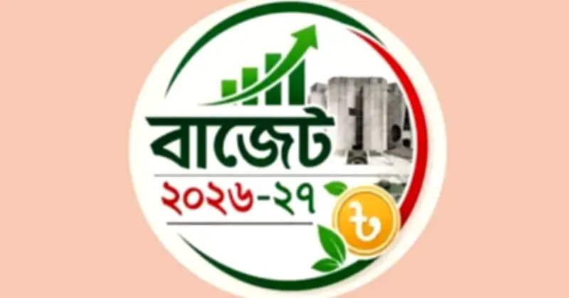 ব্যবসা সহজীকরণে বাজেটে ডি-রেগুলেশন ও লাইসেন্স মেয়াদ পাঁচ বছর করার ঘোষণা
