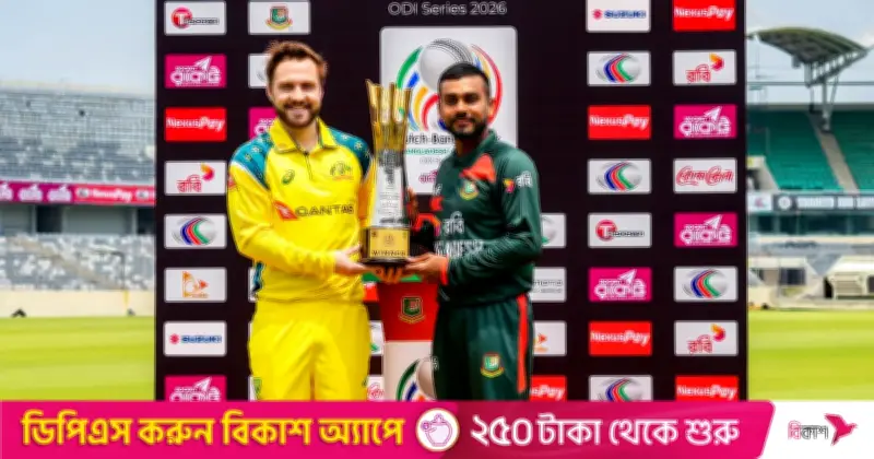 টিভিতে আজকের খেলা: ৯ জুন ২০২৬