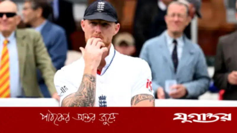 নাইটক্লাব বিতর্কে ইংলিশ অধিনায়ক বেন স্টোকস তদন্তের মুখে