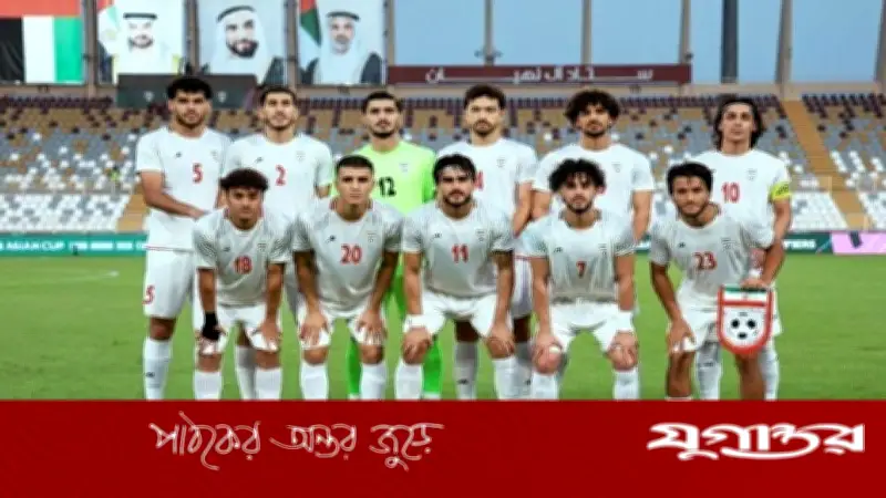 বাহরাইনের বিপক্ষে ম্যাচ বাতিল করল ইরানের অনূর্ধ্ব-২৩ দল