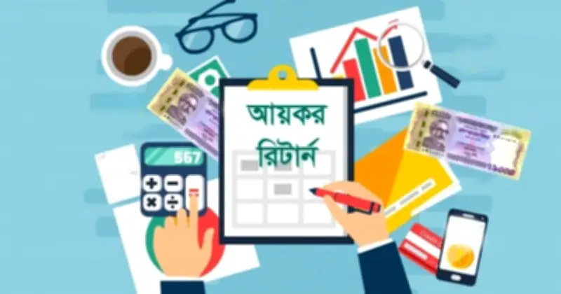 আয়কর রিটার্নে নতুন নিয়ম: পুরো বছর জমা দেওয়া যাবে, ছাড়-জরিমানা প্রান্তিক ভিত্তিতে