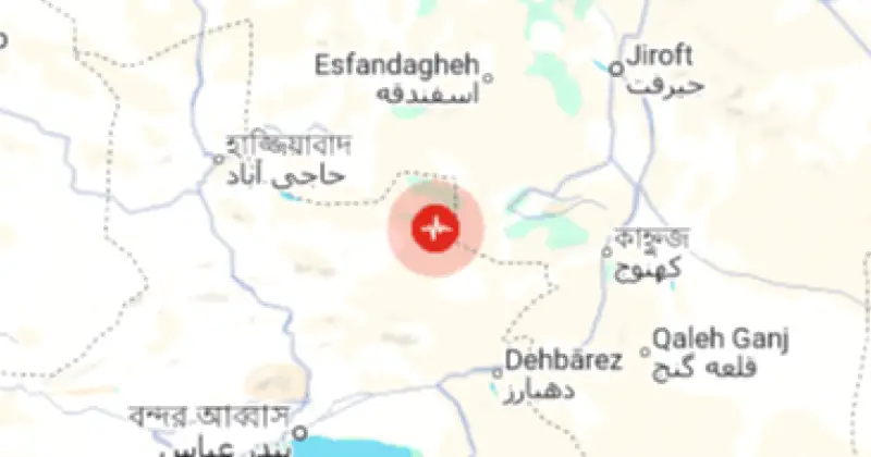 শক্তিশালী ভূমিকম্পে কেঁপে উঠল ইরান