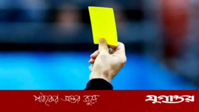 ফুটবল বিশ্বকাপে ফাউলের অভিনয় করলেই হলুদ কার্ড