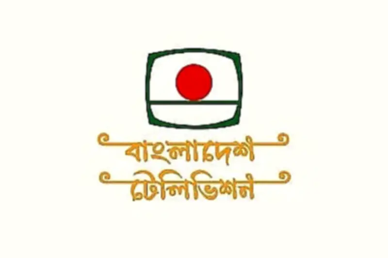 বিটিভিতে বিশ্বকাপ ফুটবলের সরাসরি সম্প্রচার নিশ্চিত