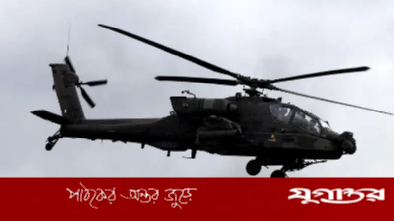 হরমুজ প্রণালিতে যুক্তরাষ্ট্রের সামরিক হেলিকপ্টার বিধ্বস্ত