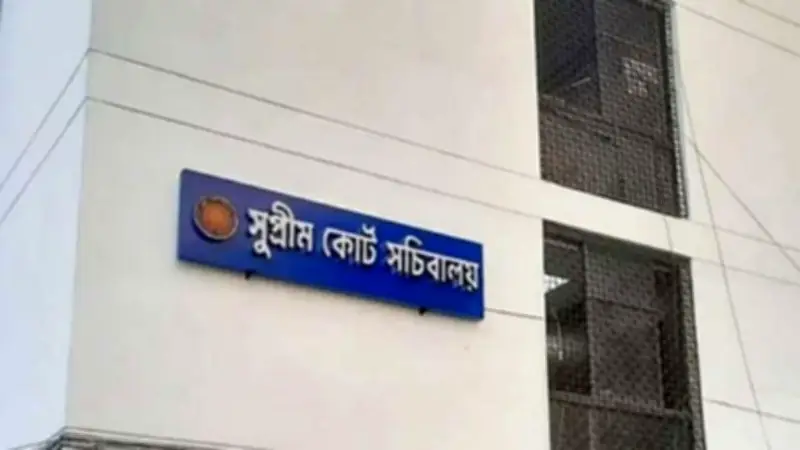 সুপ্রিম কোর্ট সচিবালয় প্রতিষ্ঠার রায় স্থগিত, বিশ্বকাপে নতুন রেকর্ডের সম্ভাবনা