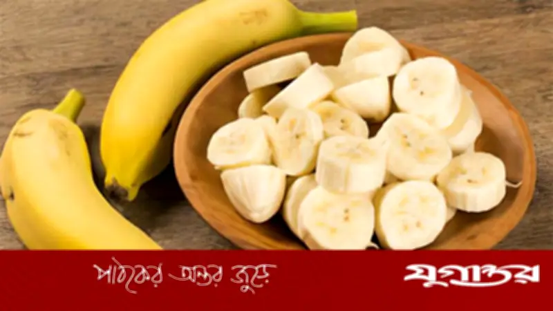 ডায়াবেটিস রোগীর জন্য কলা: উপকারিতা ও সতর্কতা