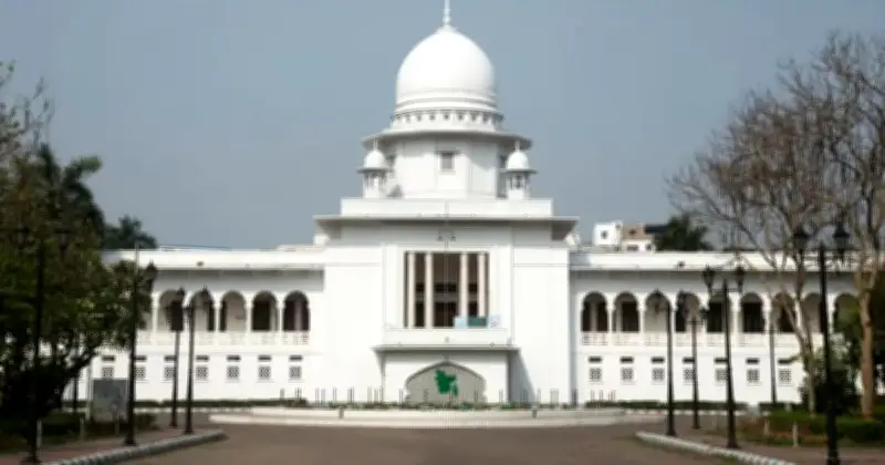সুপ্রিম কোর্টের জন্য পৃথক সচিবালয়: হাইকোর্টের রায় স্থগিত