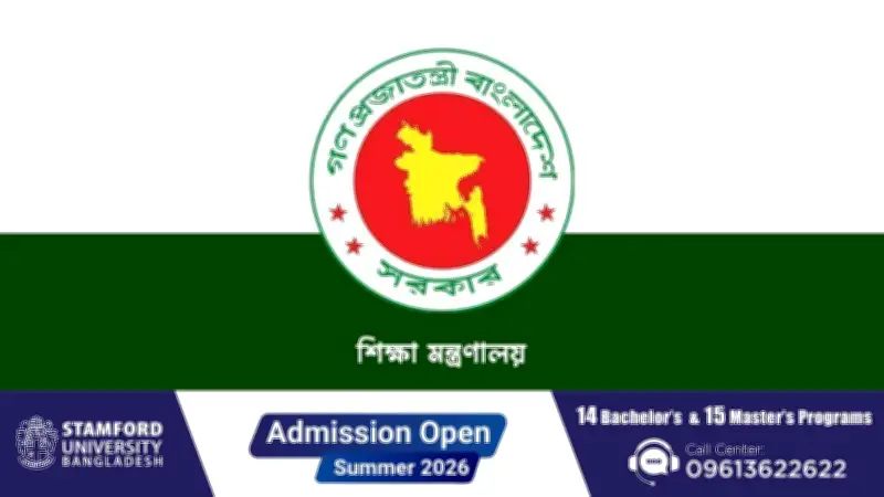 অনার্সে বাংলা ইতিহাস দর্শন বাতিলের গুজব ভিত্তিহীন: শিক্ষা মন্ত্রণালয়