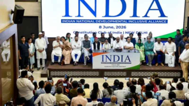 ইন্ডিয়া জোটের বৈঠকে শিক্ষামন্ত্রীর পদত্যাগ দাবি
