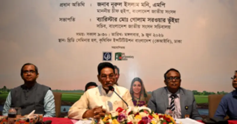 সংসদ সদস্যদের ব্যক্তিগত সহকারীরা গণতন্ত্রের ভিত্তি শক্তিশালী করে: নুরুল ইসলাম