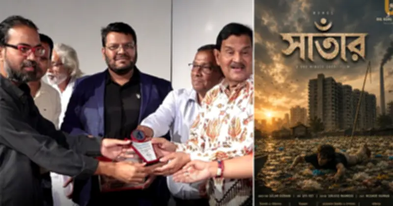 'সাঁতার' চলচ্চিত্রের তিন ক্যাটাগরিতে জয়