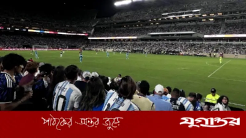 আর্জেন্টিনা-হন্ডুরাস ম্যাচে সর্বোচ্চ দর্শক রেকর্ড