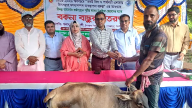 মৎস্যজীবীদের সচেতনতায় কর্মশালা, ১৭ জেলের হাতে বকনা বাছুর