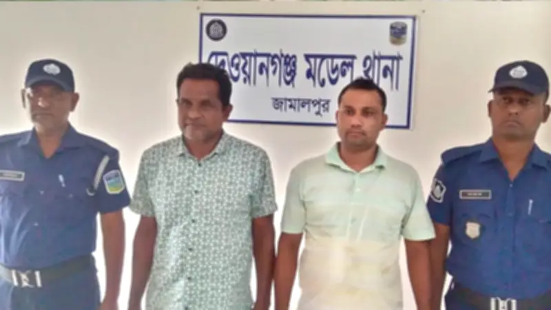 দেওয়ানগঞ্জ নাশকতা মামলায় আওয়ামী লীগের দুই নেতা আটক