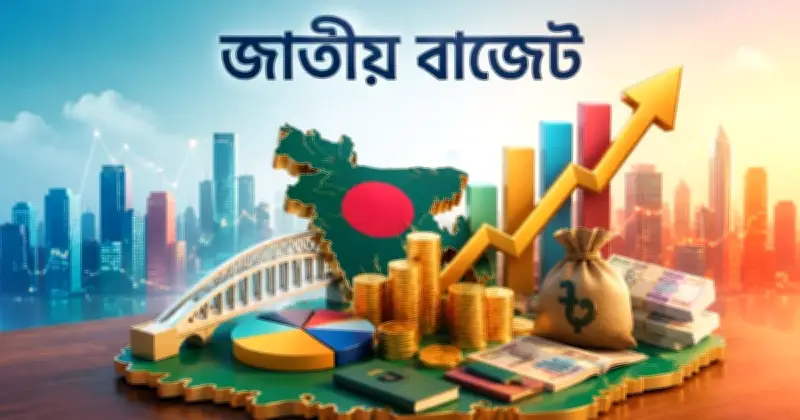 ২০২৬-২৭ বাজেটে কর বাড়ায় দাম বাড়ার আশঙ্কা