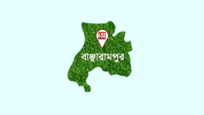 জনস্বাস্থ্যের ঝুঁকিতে বাঞ্ছারামপুর, নেই পাবলিক টয়লেট